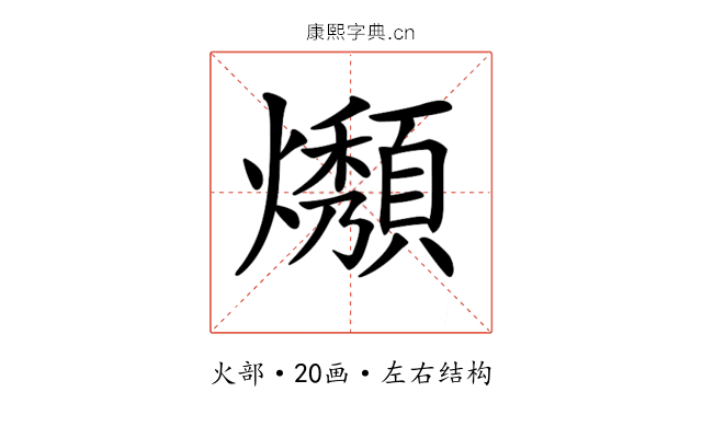 𤒟