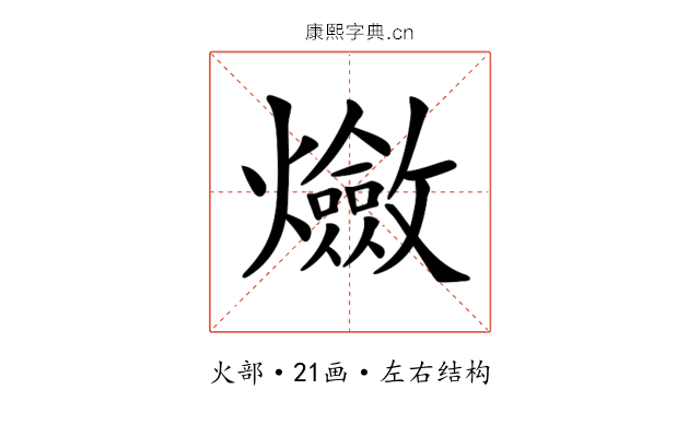 𤒦