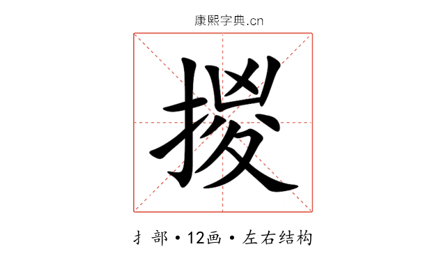 㨑