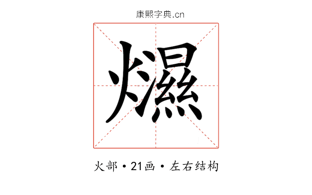 𤒴