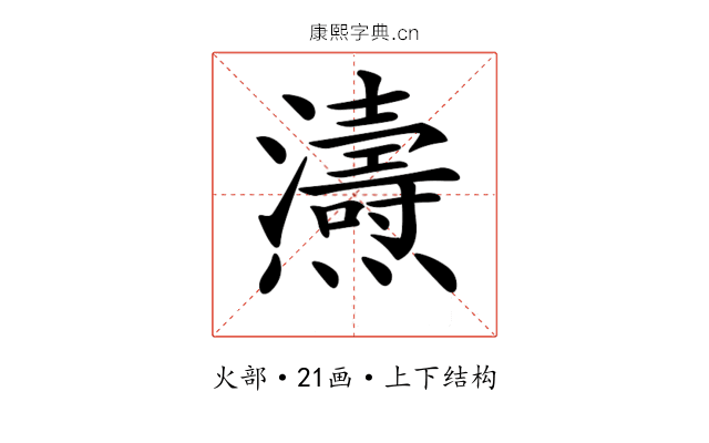 𤒵
