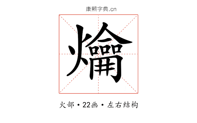 𤓀