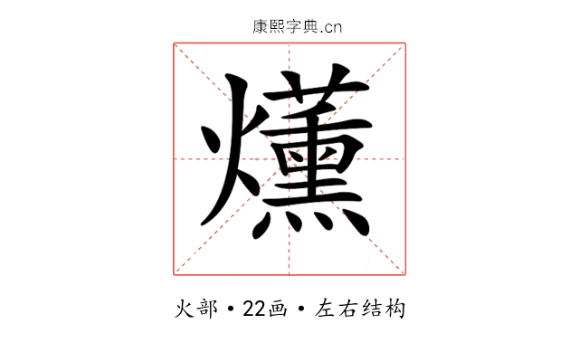 𤓂