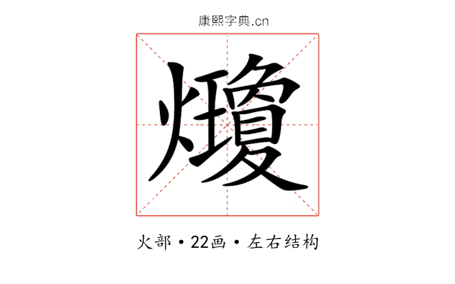 𤓇
