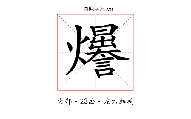 𤓊