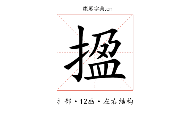 㨕 㨕