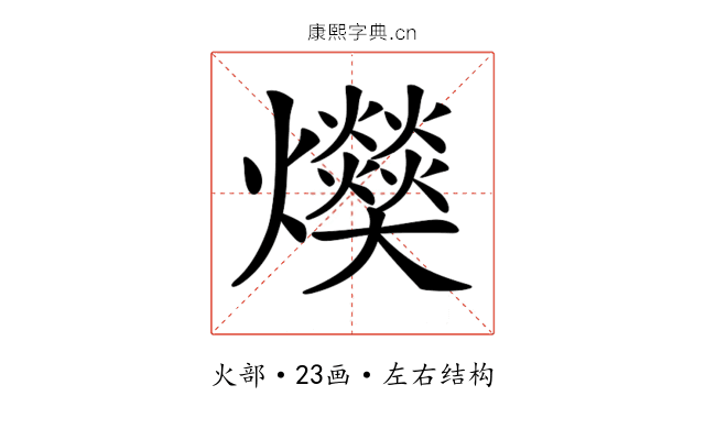 𤓔