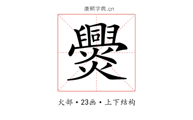 𤓕
