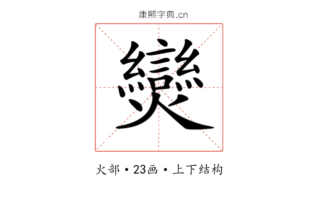 𤓖