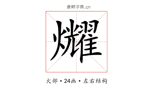𤓛