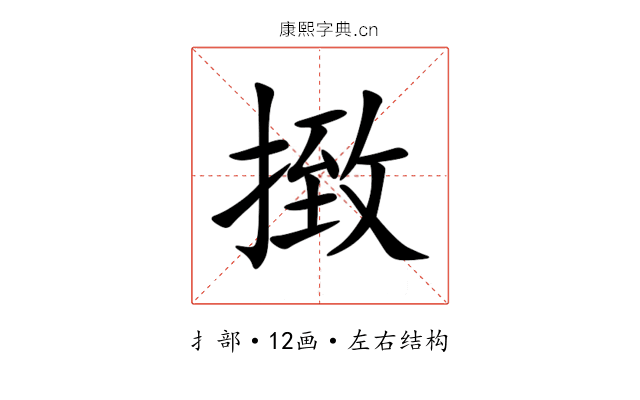 㨖 㨖