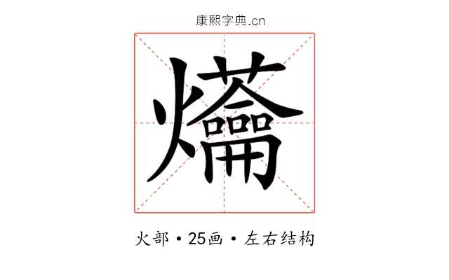𤓝