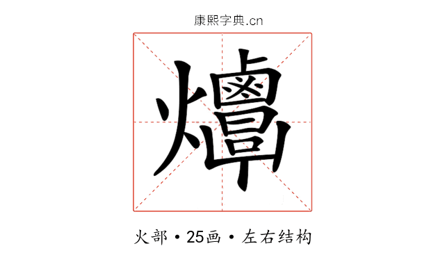 𤓠