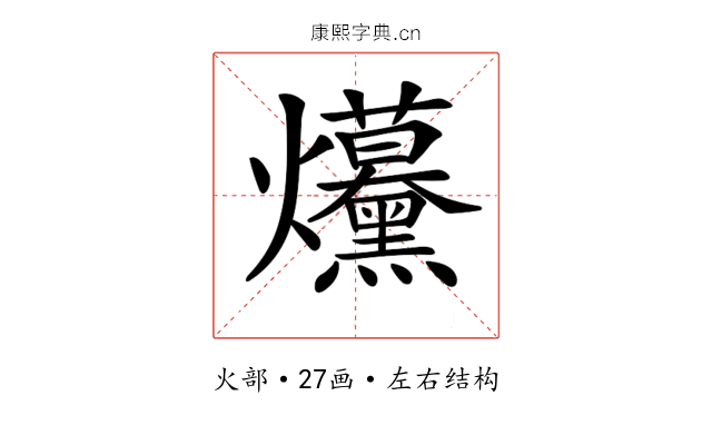𤓦