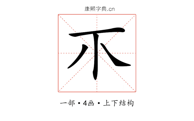 𤓯 𤓯