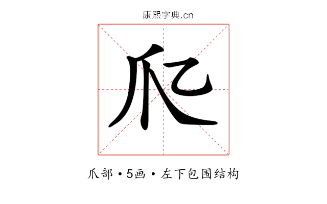 𤓱