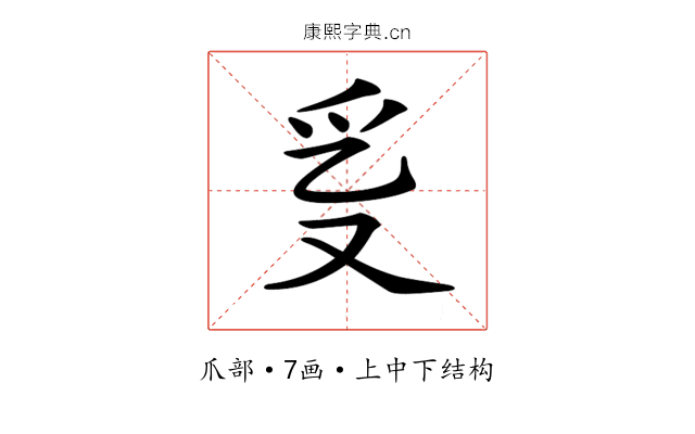 𤓴