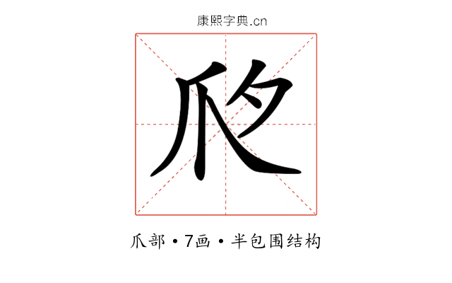 𤓵