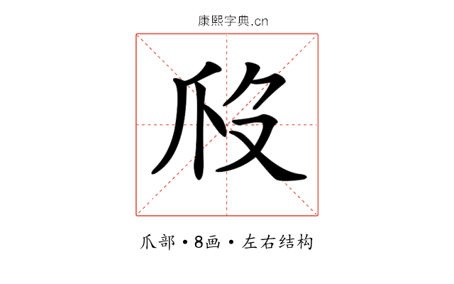 𤓶