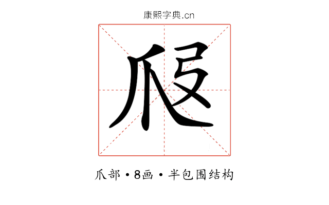 𤓷