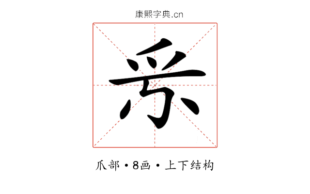 𤓹