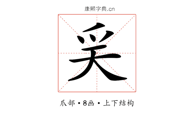 𤓻