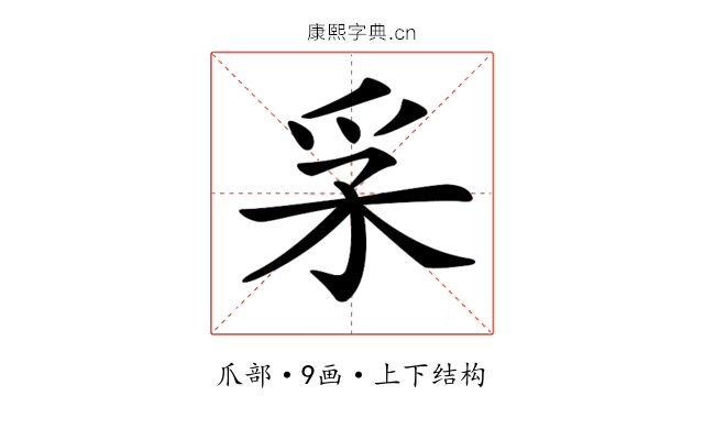 𤓽