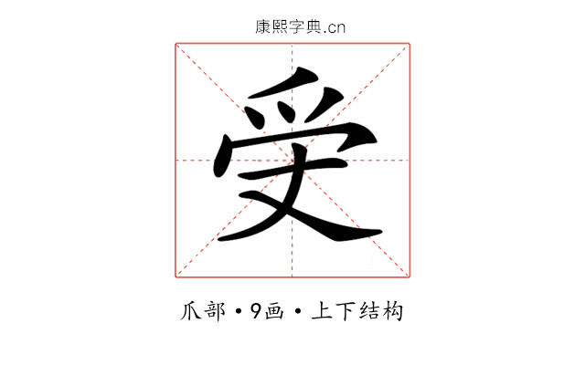 𤓾