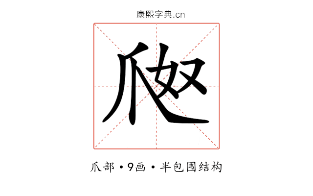 𤔀
