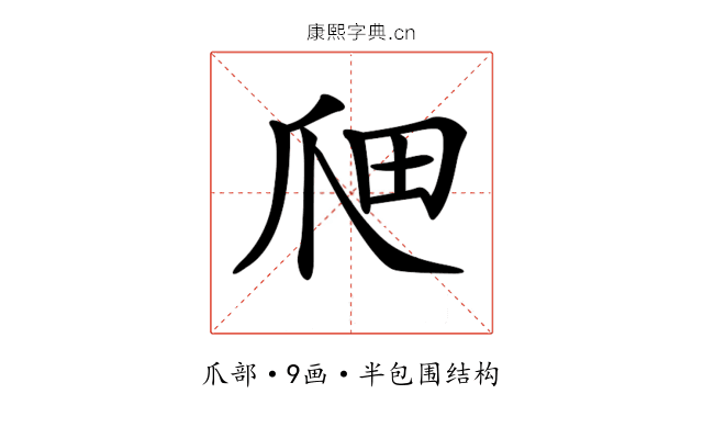 𤔉