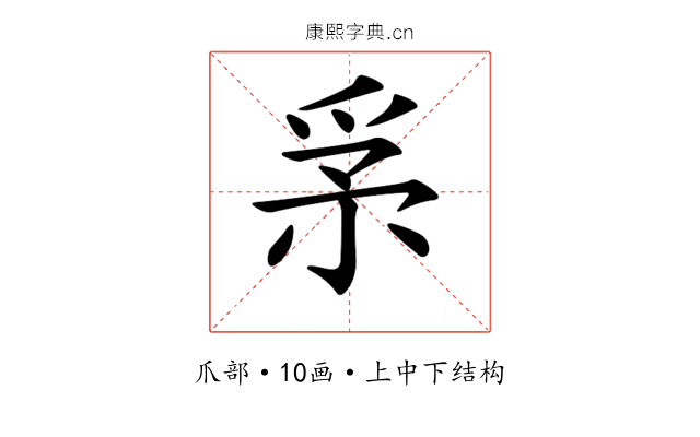 𤔍