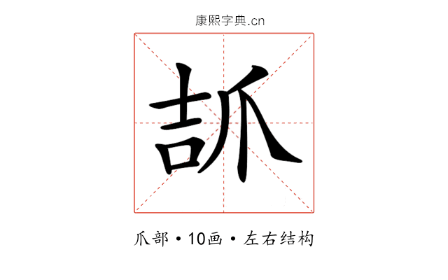 𤔎