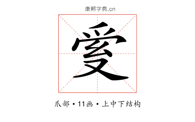 𤔐