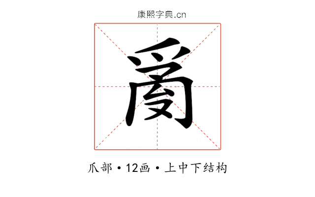 𤔔 𤔔