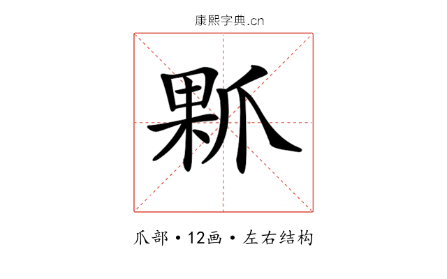 𤔖