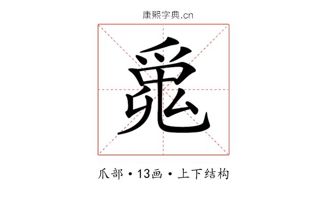 𤔞 𤔞