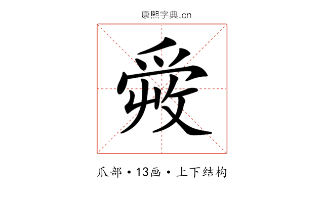 𤔠