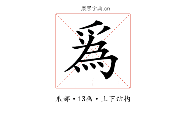 𤔡