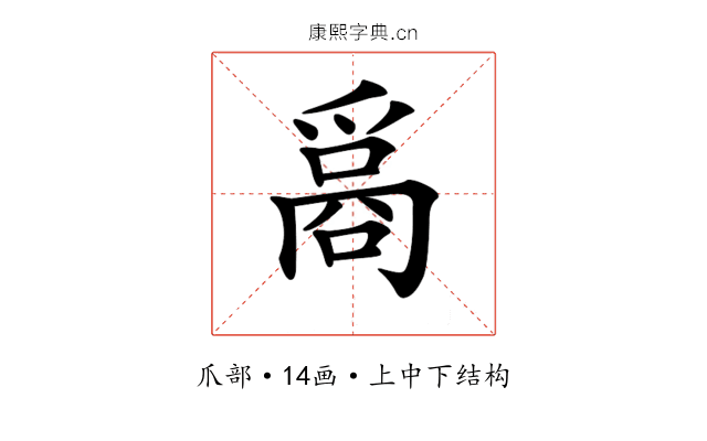 𤔦