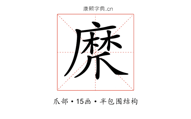 𤔨