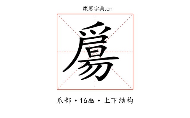 𤔰 𤔰