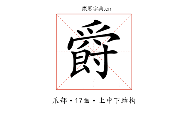 𤔸