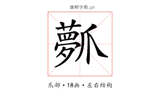 𤔻