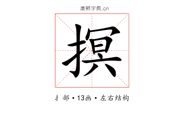 㨠 㨠