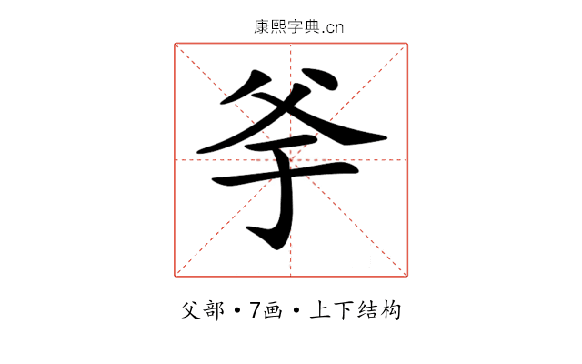 𤕎
