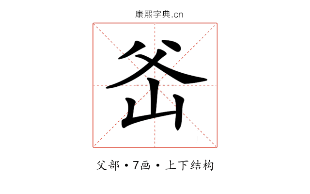 𤕏