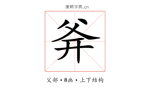 𤕑