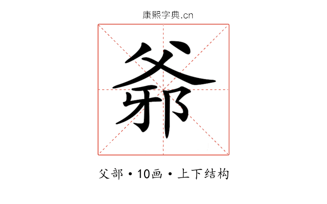 𤕓