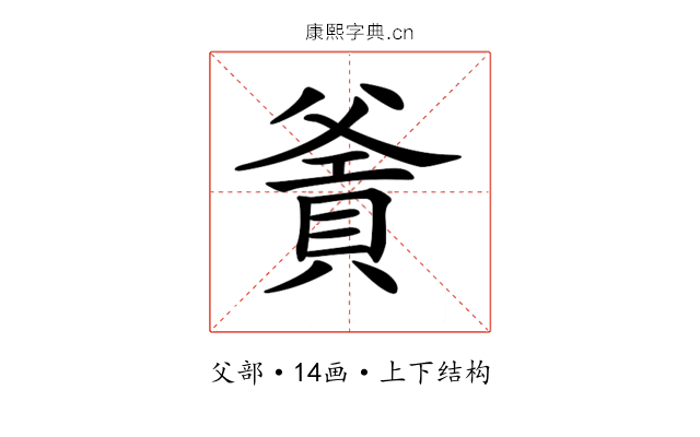 𤕙