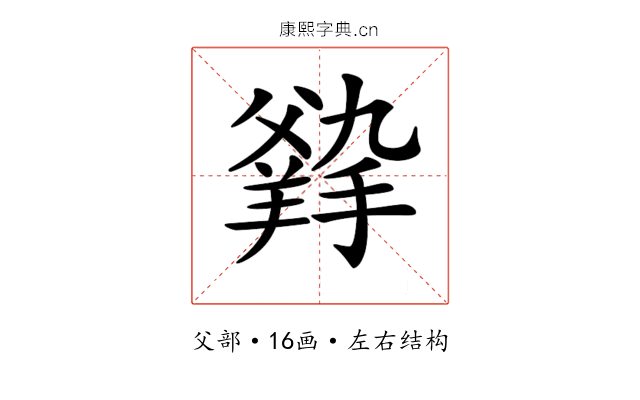 𤕛